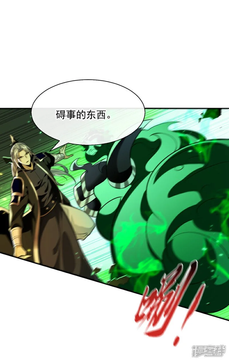第174话 时机刚刚好！14
