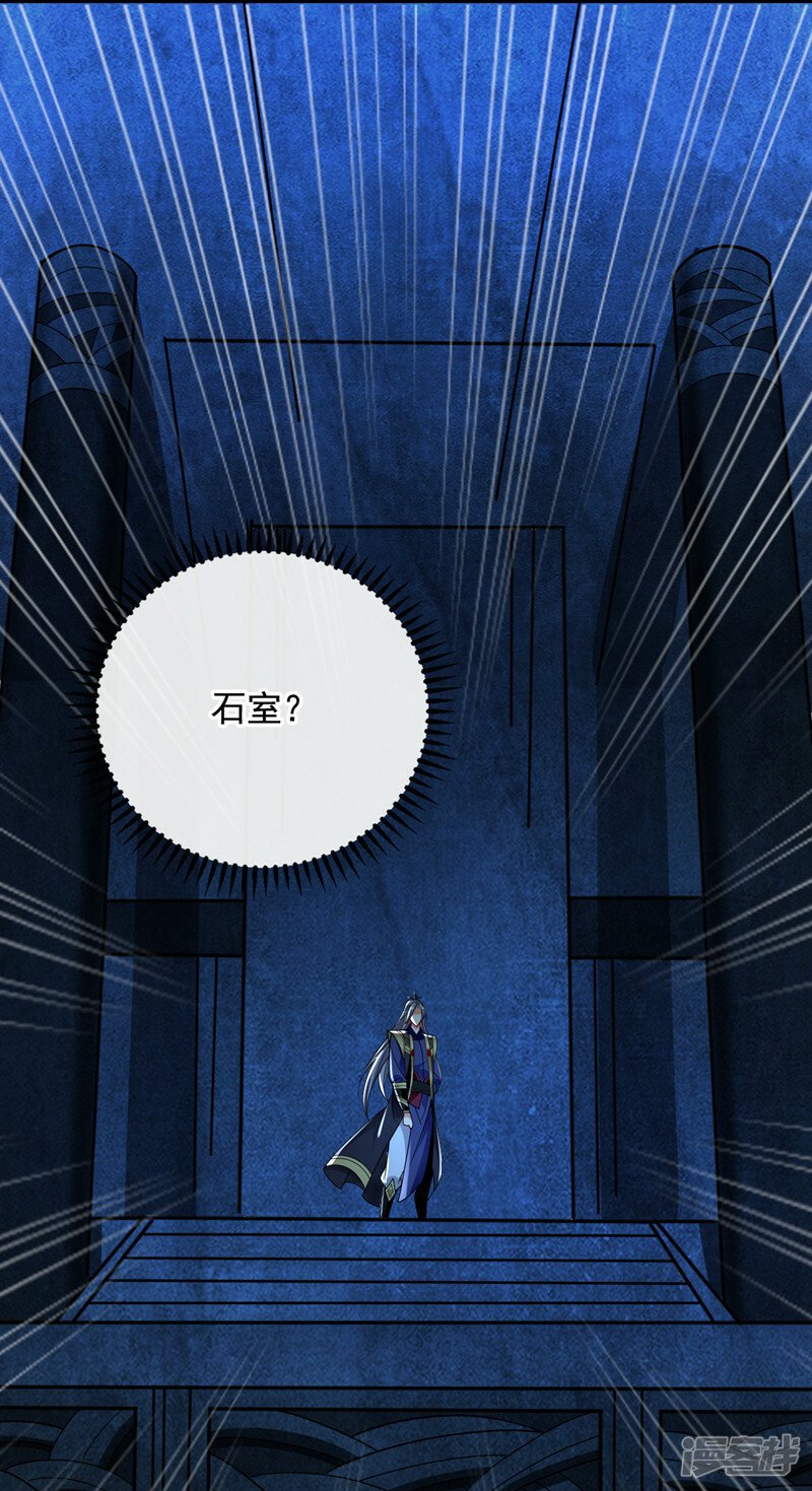 第69话 这里是圣域无疑！41