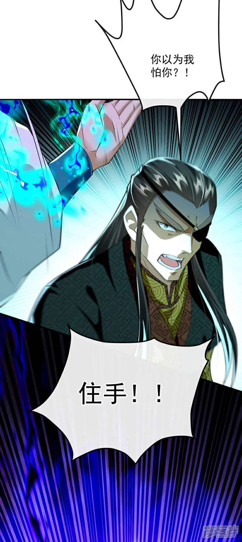 第207话 取你们性命之人！11