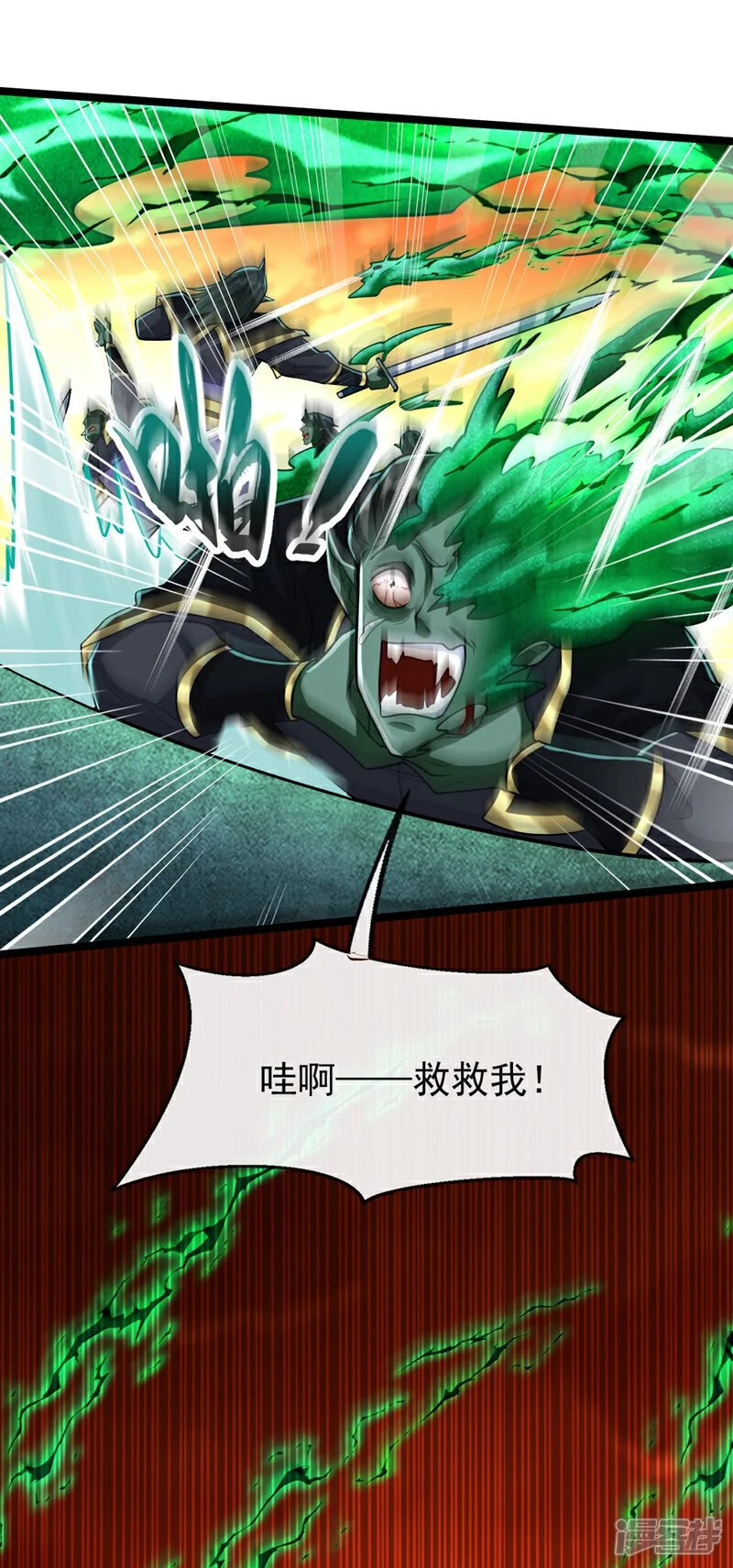 第170话 根本杀不死它们！28