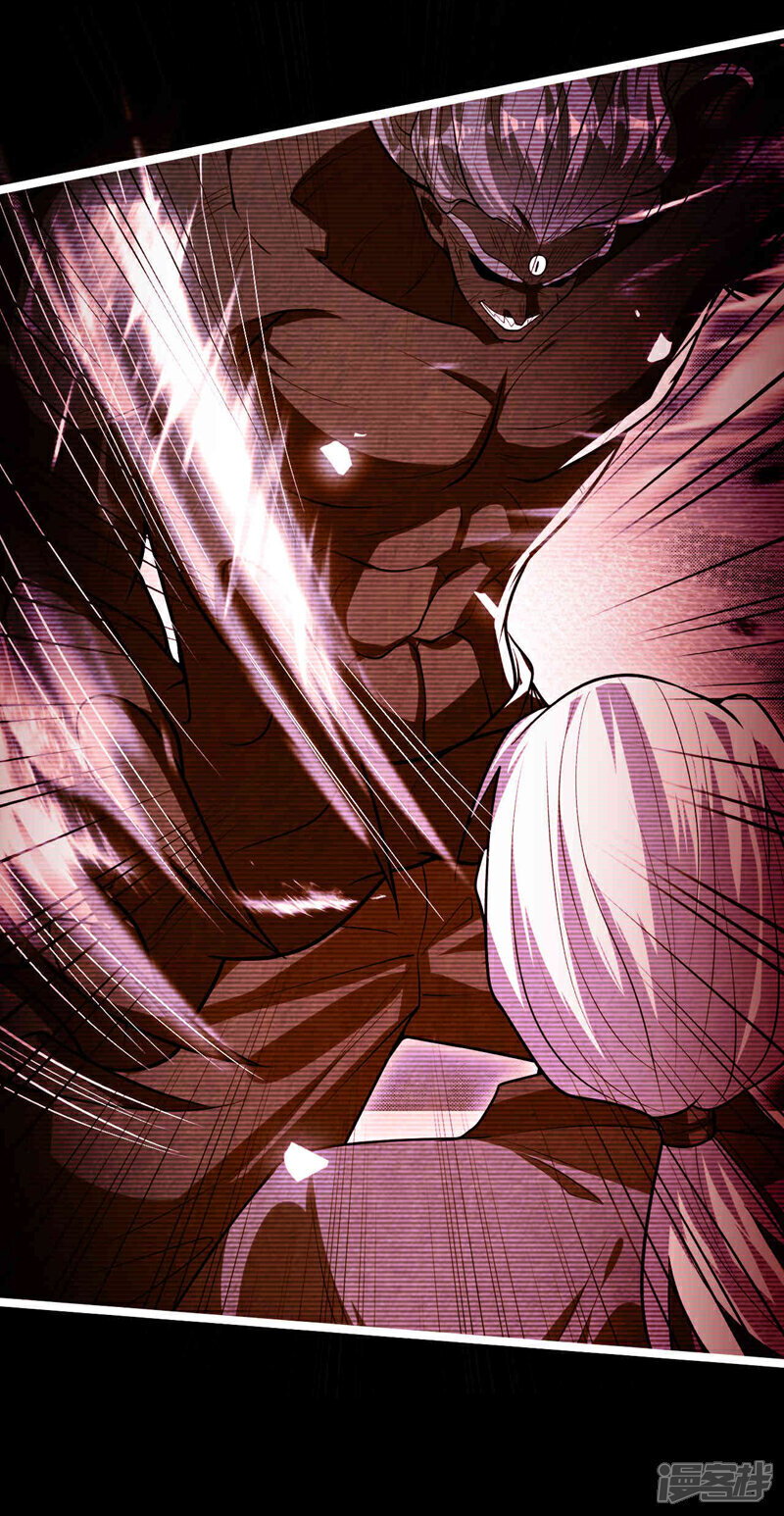第145话 他魔化了？！29