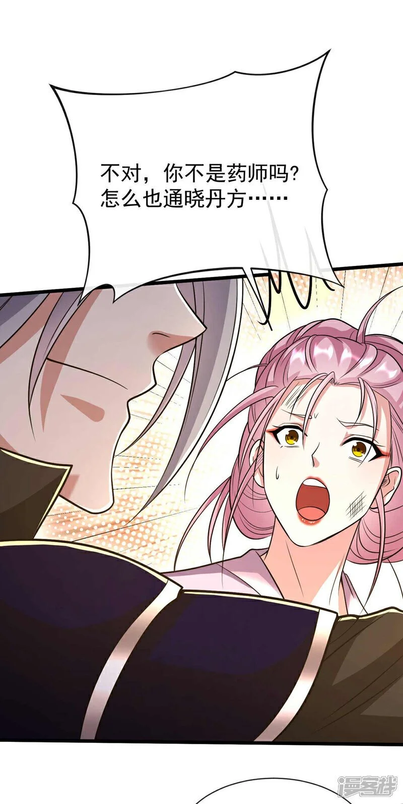 第185话 此人……得救！13