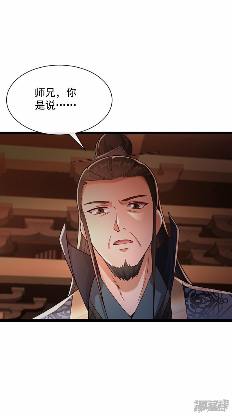 第109话 到此为止吧！19