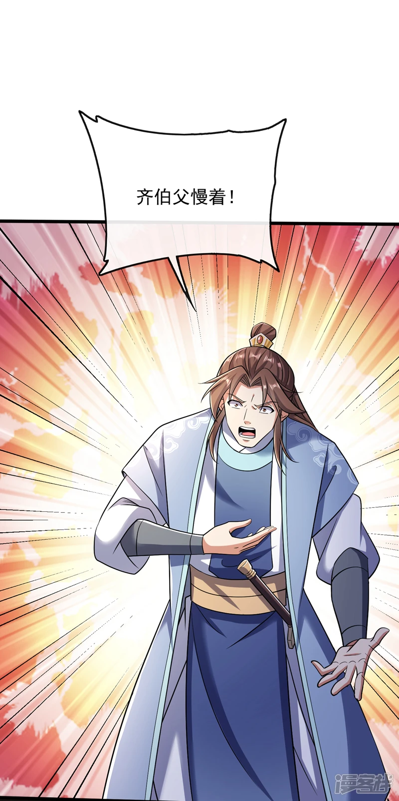 第35话 谁胜出，谁娶紫烟31