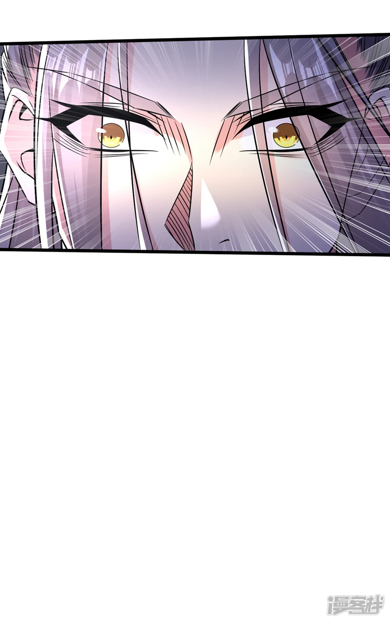 第46话 本座说话你得跪着听12