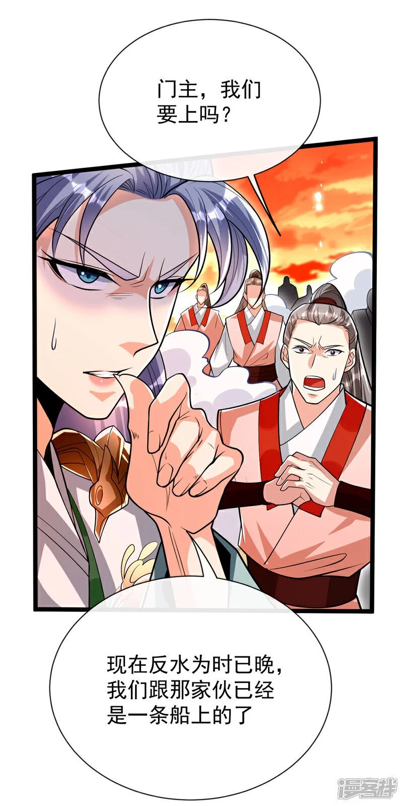 第176话 突破天元境！10