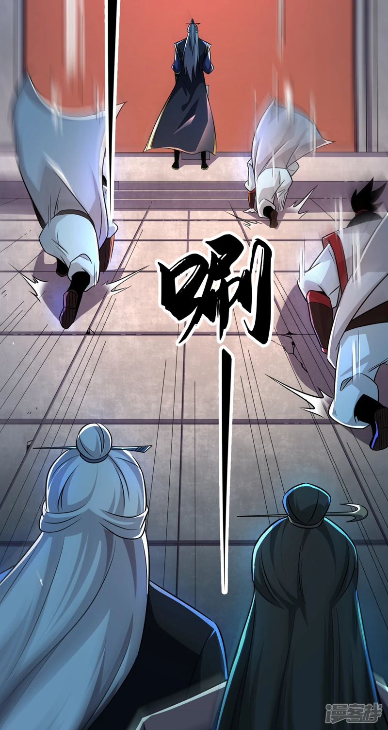 第47话 古圣遗迹！39