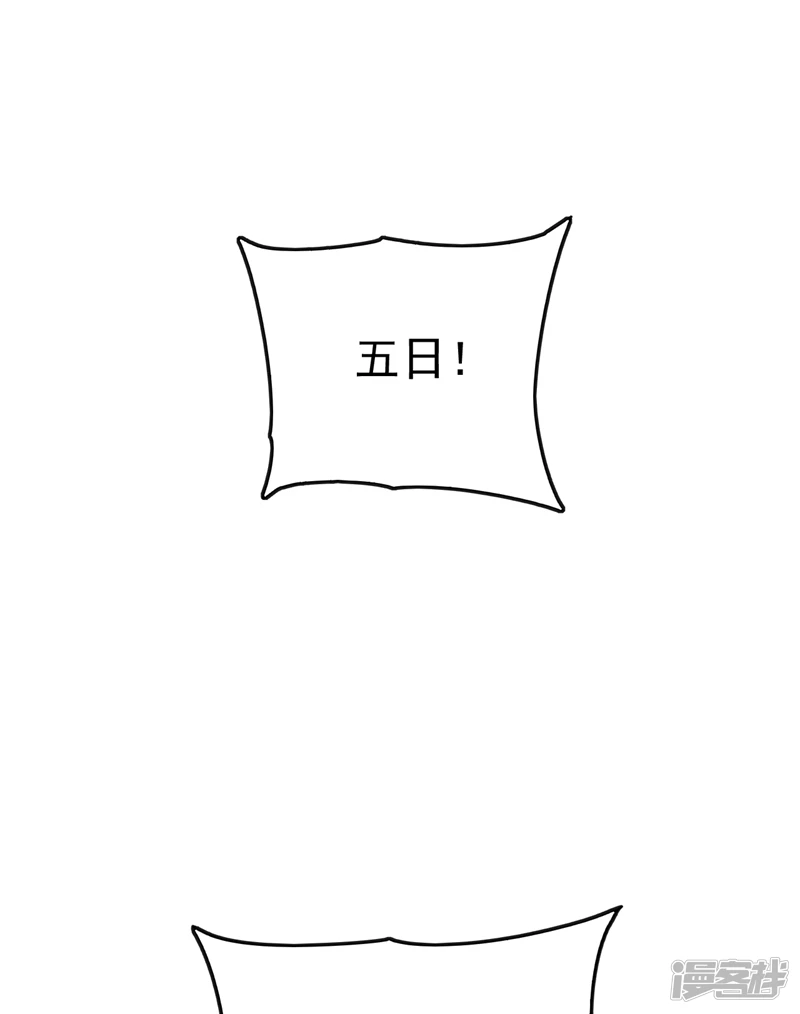 第35话 谁胜出，谁娶紫烟40