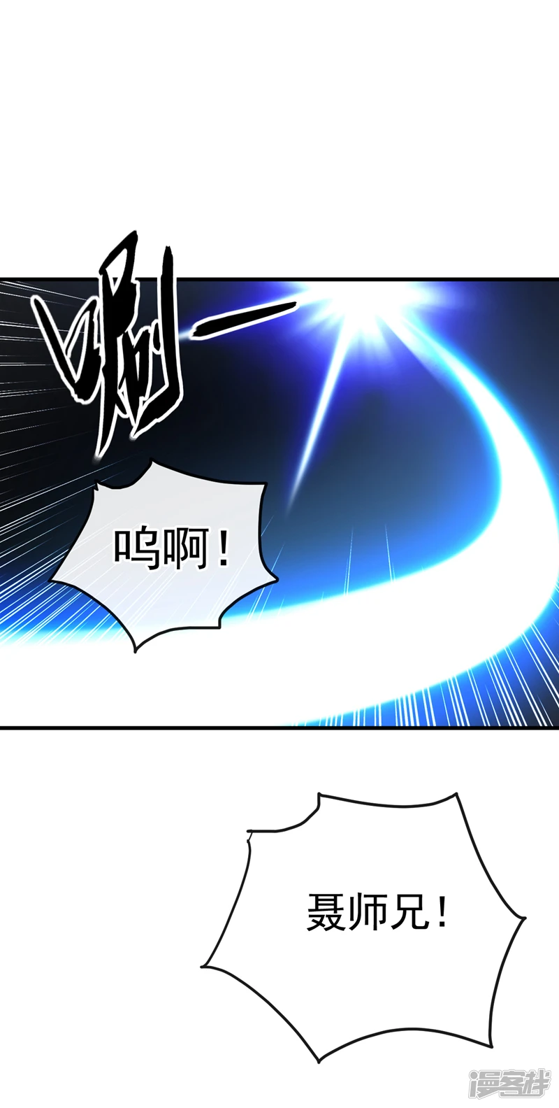 第16话 眼瞎心盲的蠢货！28