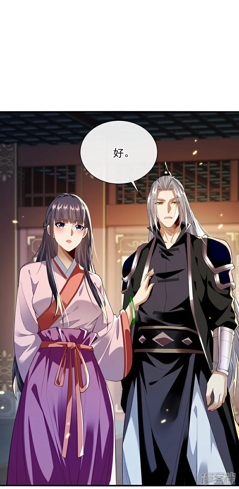 第234话 突然发什么神经？14