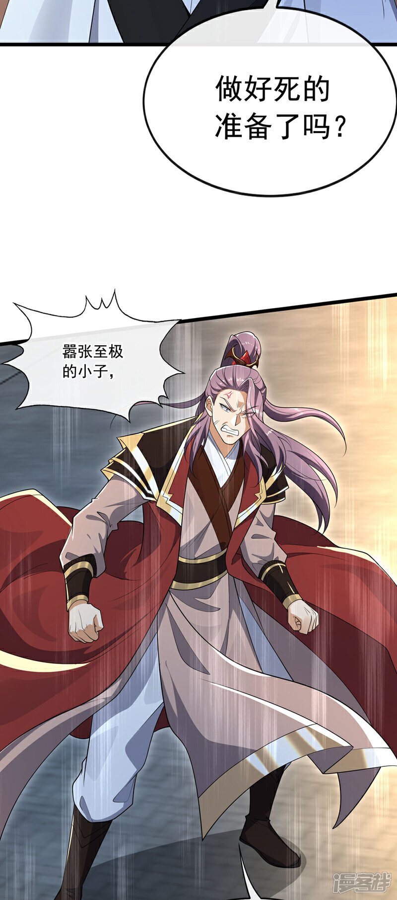 第129话 准备好死了吗？！26