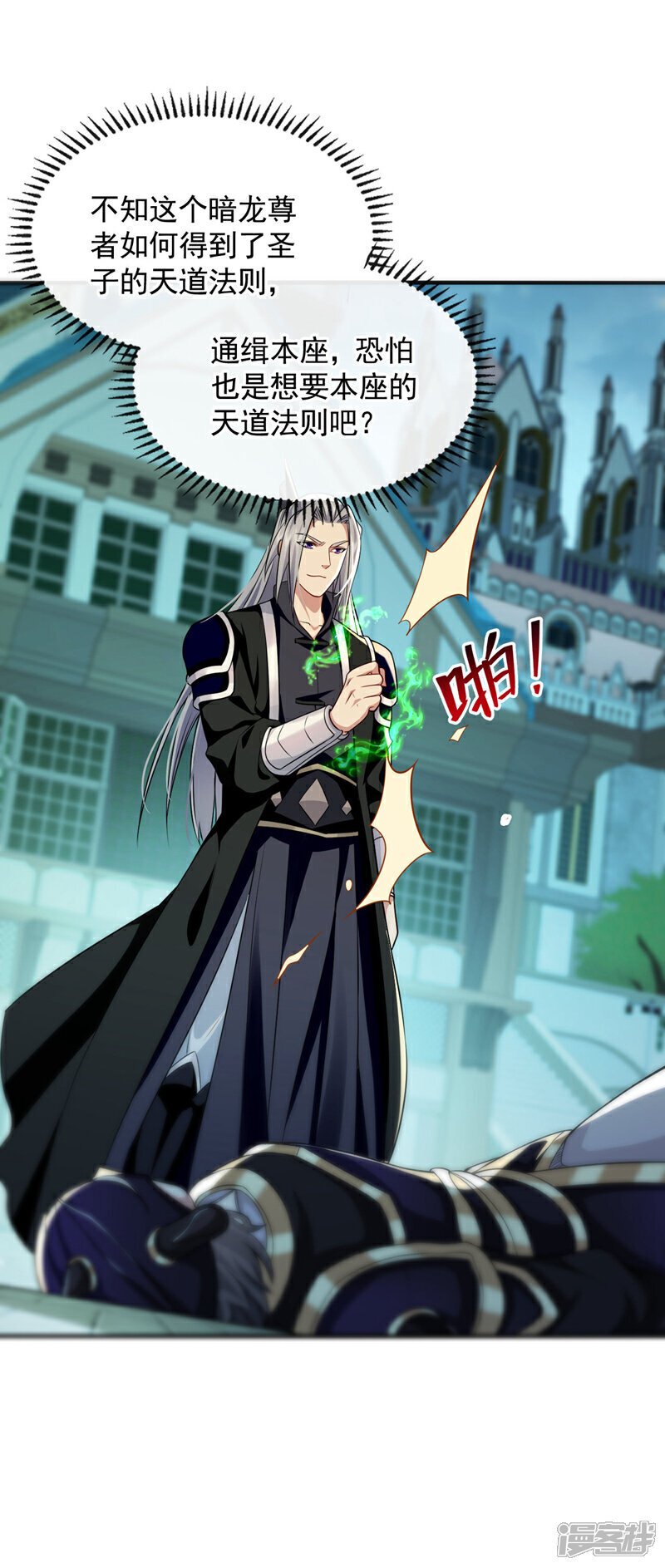 第165话 有点不对劲！35