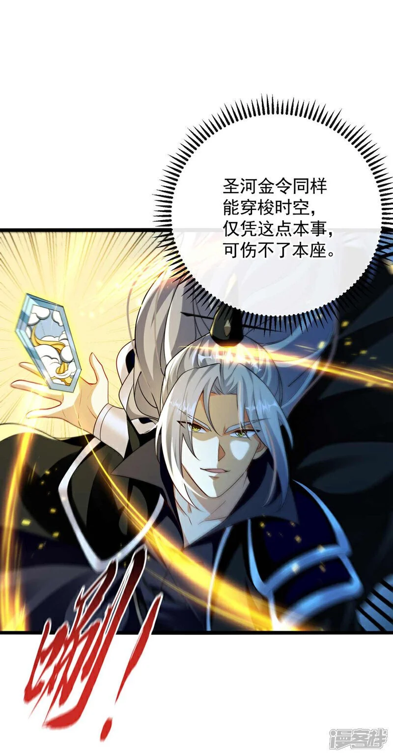 第203话 那就赌一把吧！1