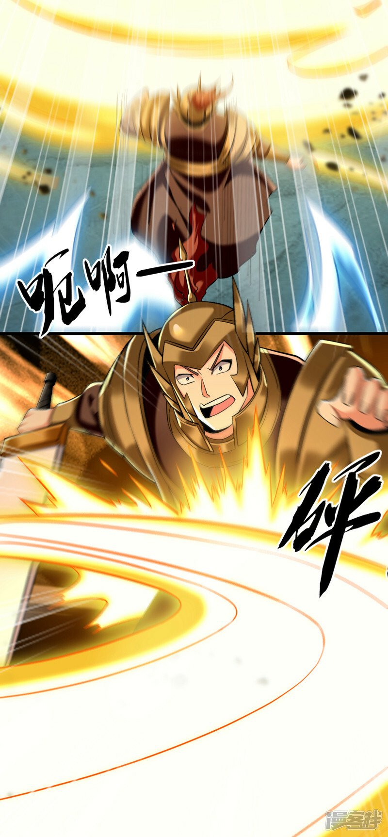 第80话 有缘自会相见5