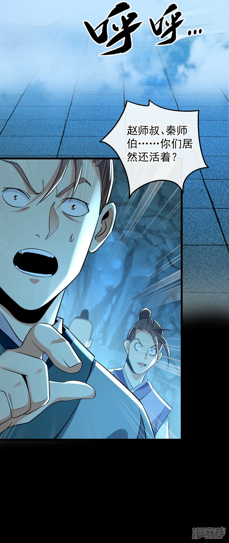 第84话 封印与魔族有关？！30