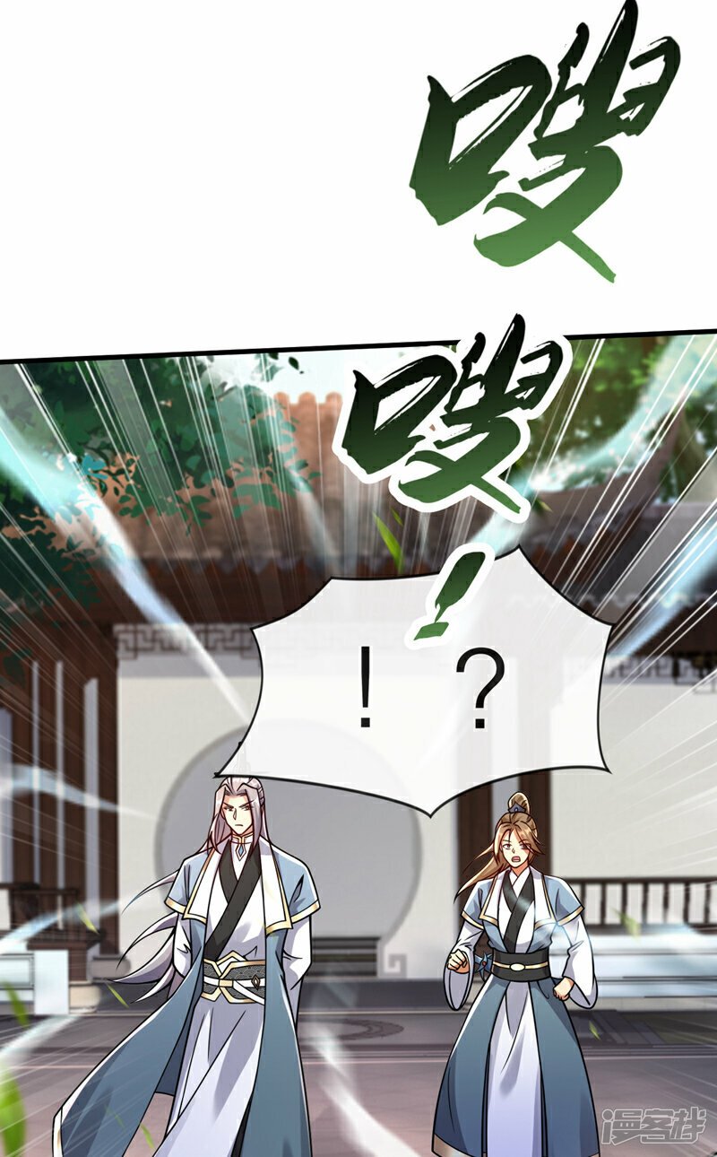 第112话 挡我者…死！38