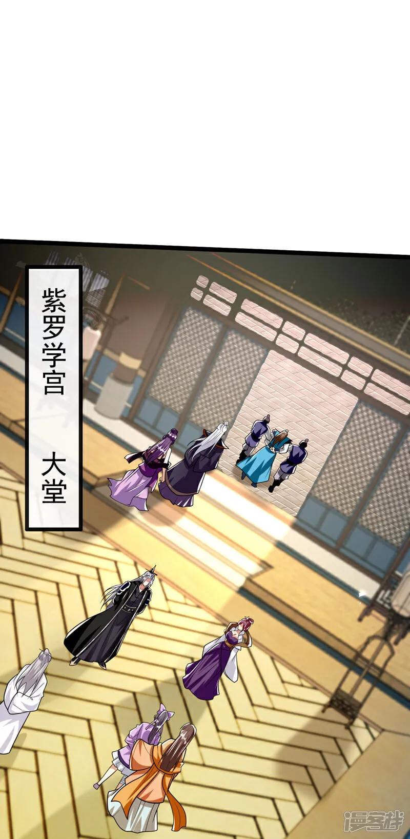 第267话 本座替你们解决！30