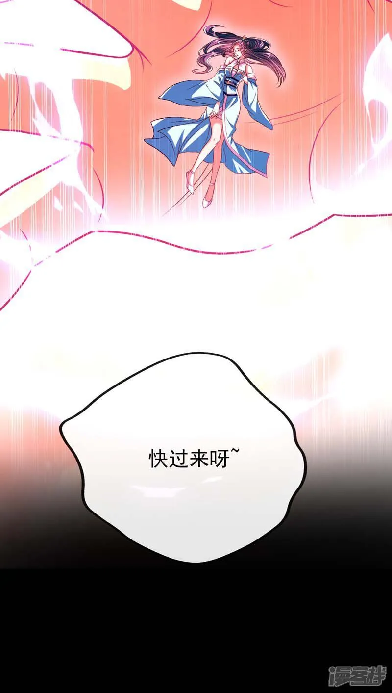 第306话 居然不受控制？！22