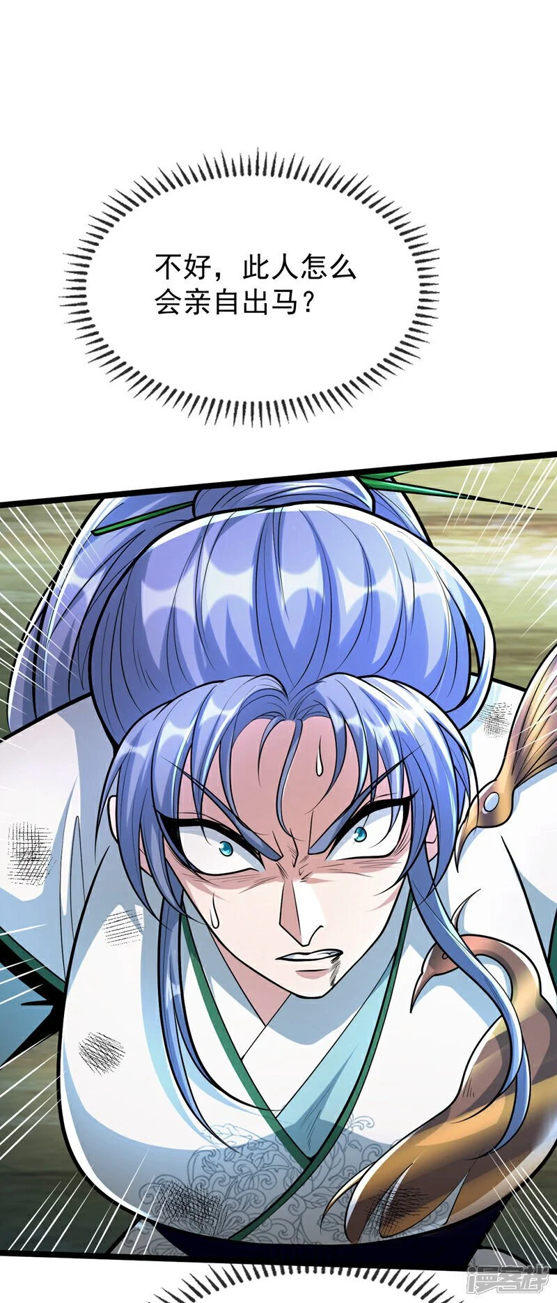 第197话 那就鱼死网破吧！47