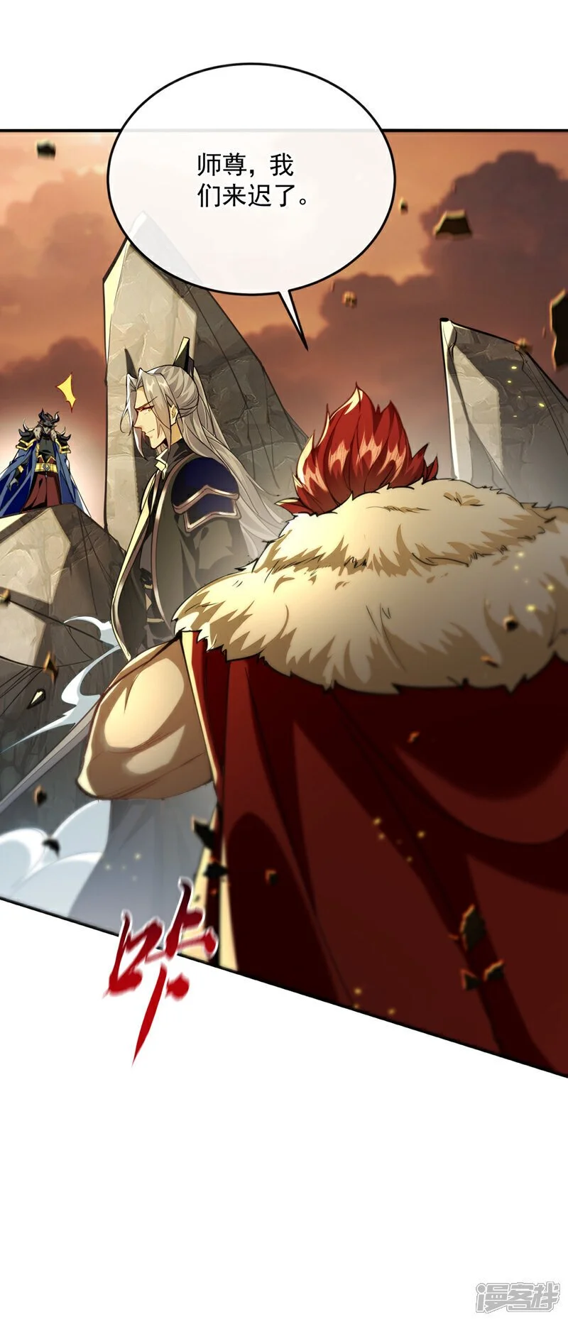 第174话 时机刚刚好！20