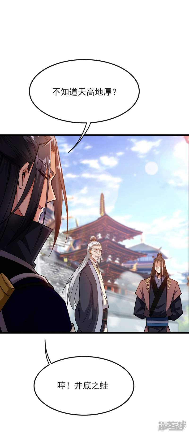 第40话 抱歉，我赶时间10
