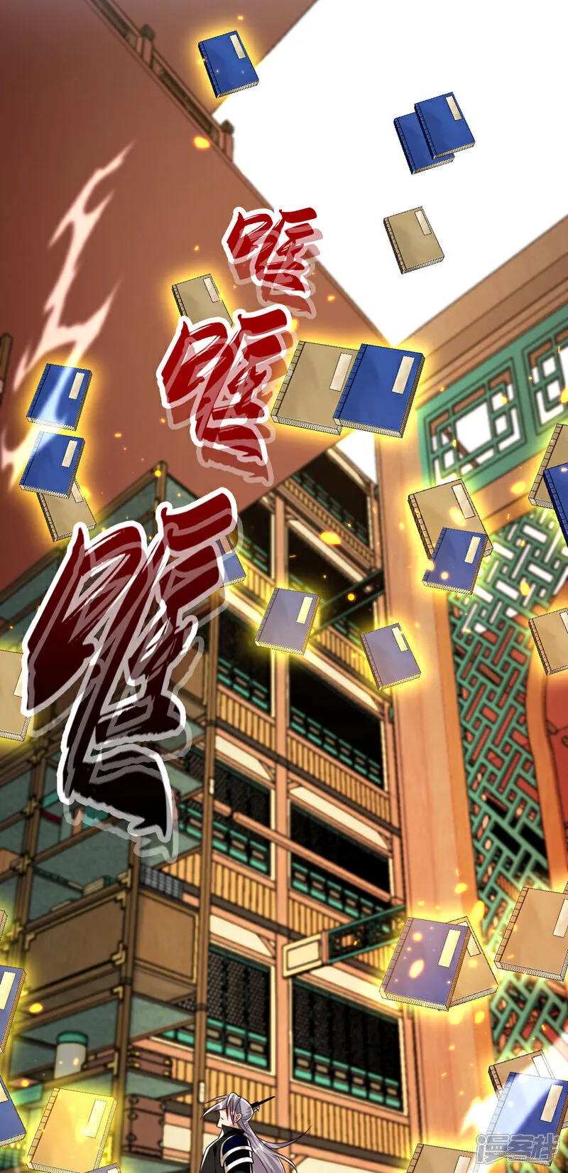 第271话 你要替她报仇？41