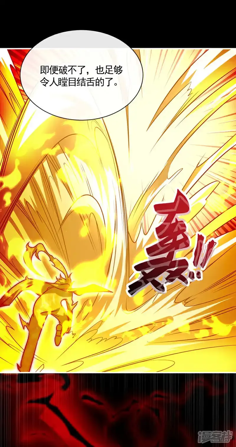 第231话 这小子确实不好惹！4