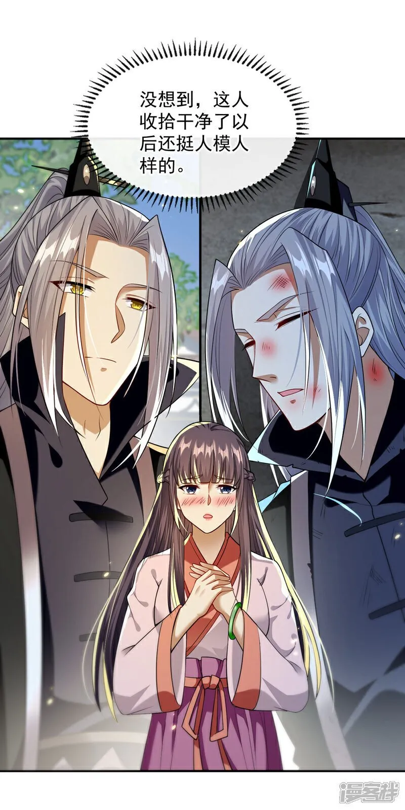 第227话 这画…道韵非凡20