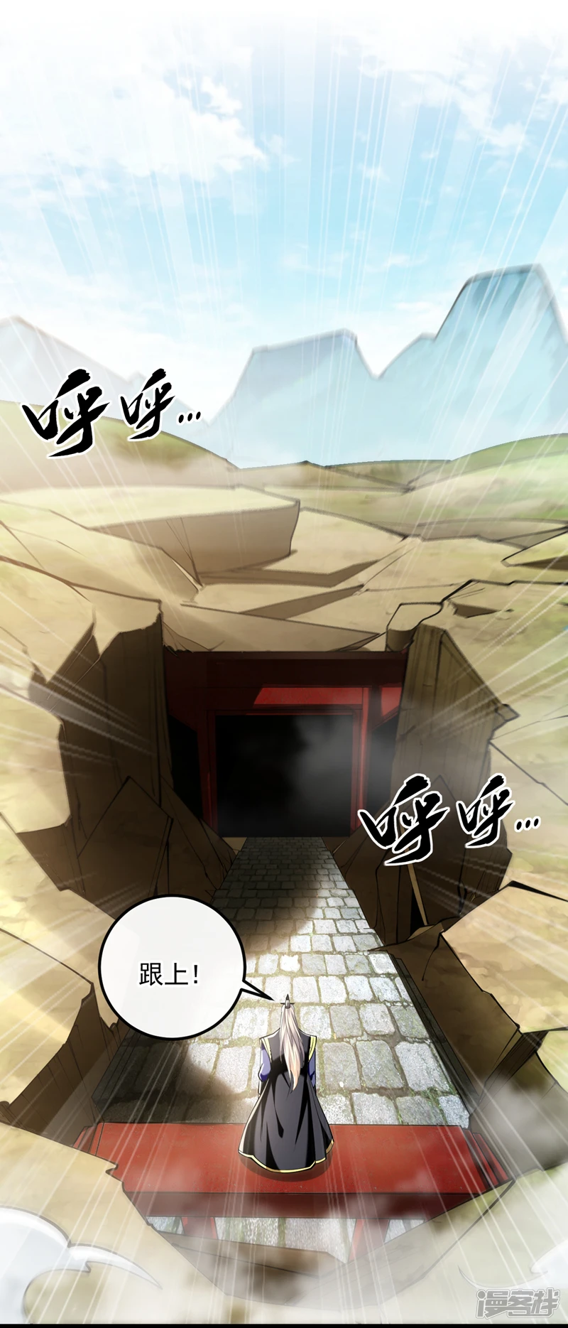 第48话 真的是宝藏！24