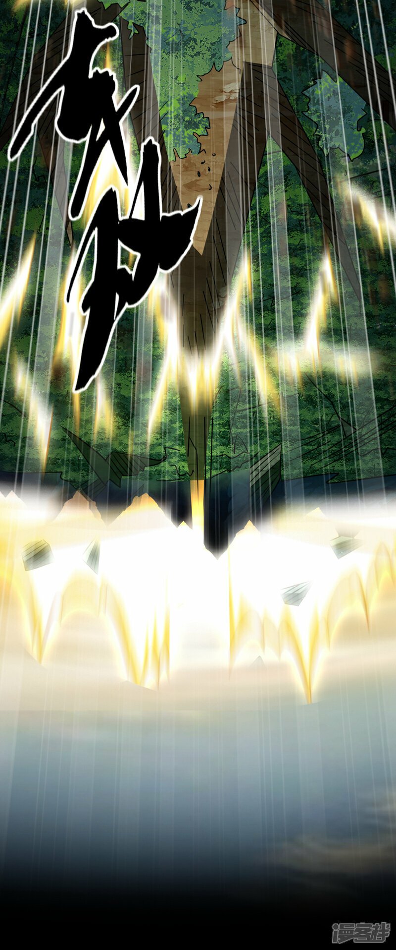 第104话 我偏要逆天而行！23