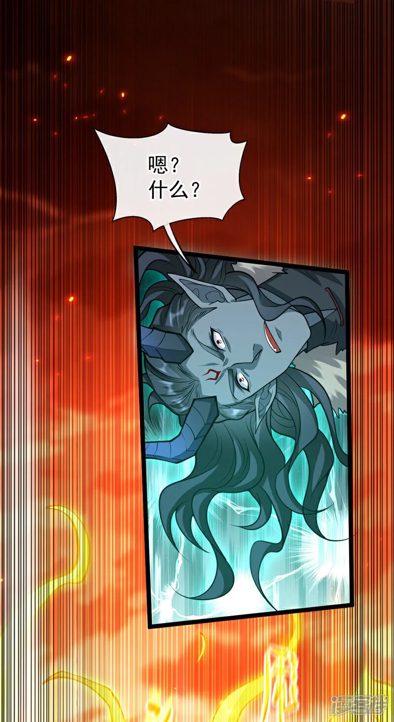 第176话 突破天元境！34