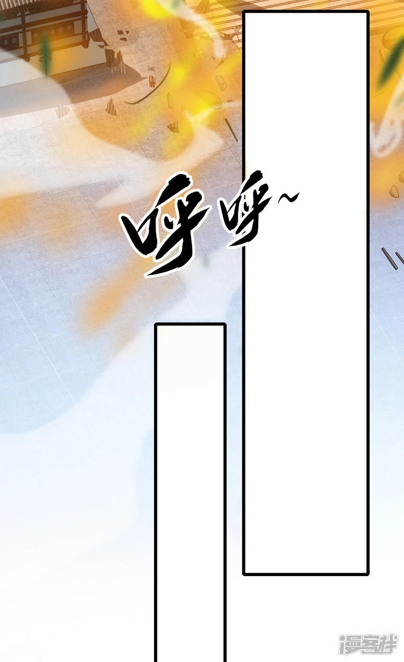 第13话 下辈子，别惹古家人11