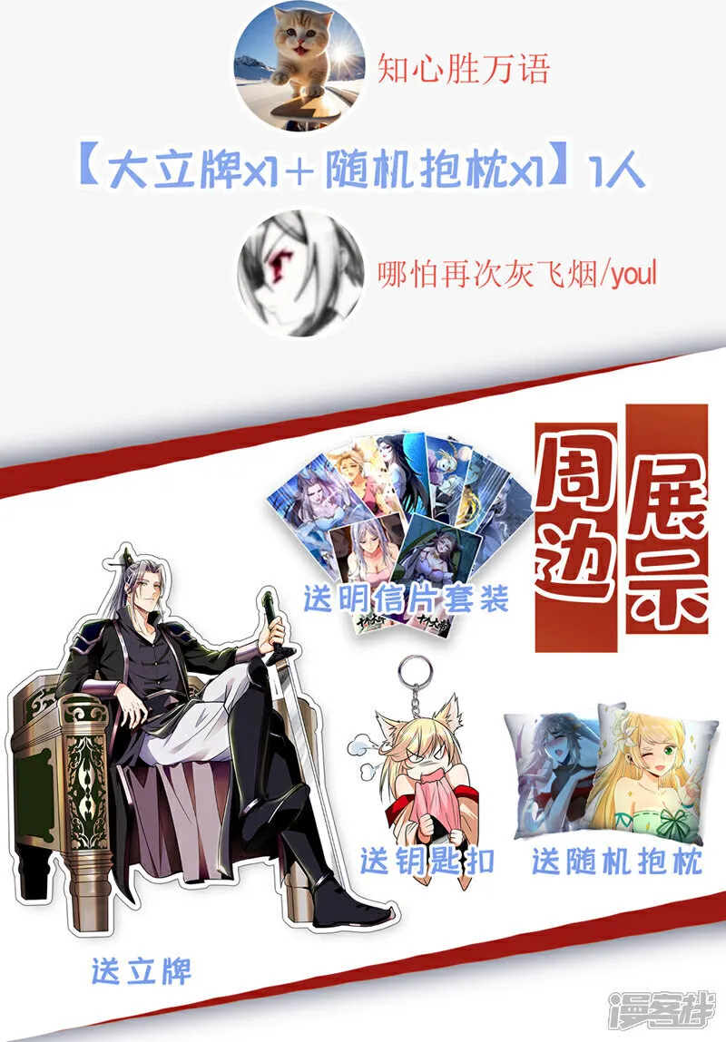第233话 今日便退婚！42