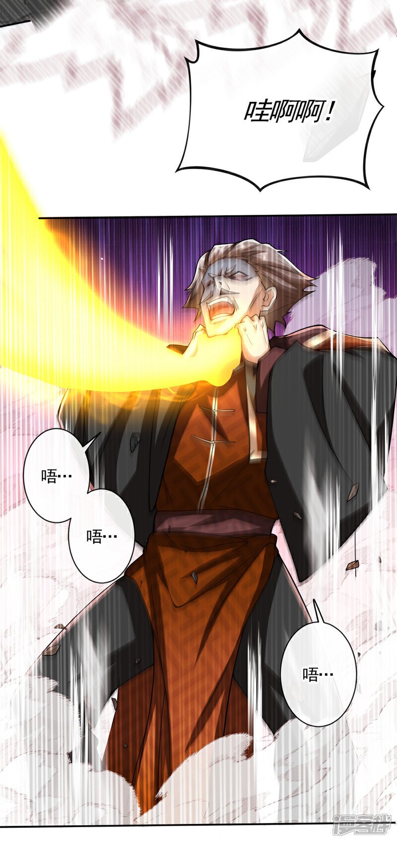 第149话 你！是降是死！6