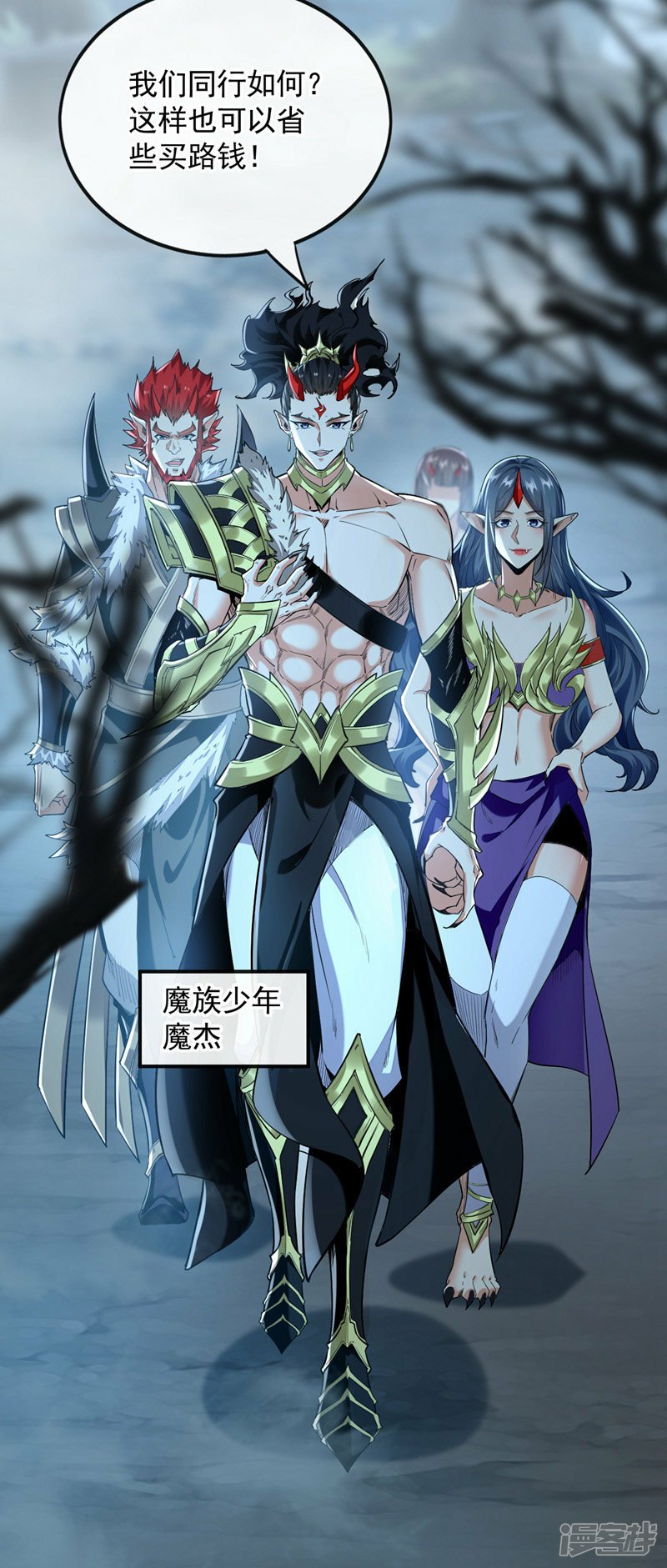 第91话 人魔交界处？！28