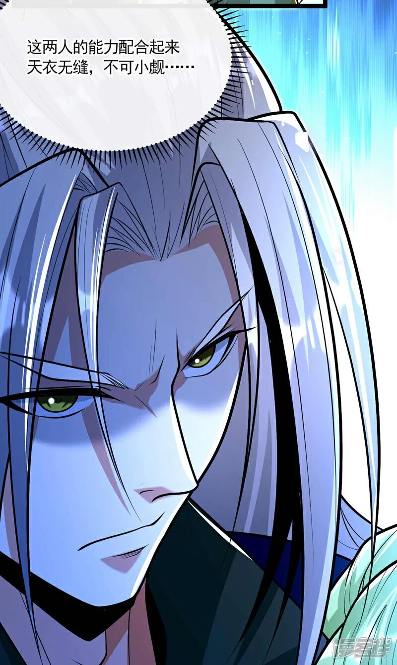 第200话 你杀了我父亲？！40