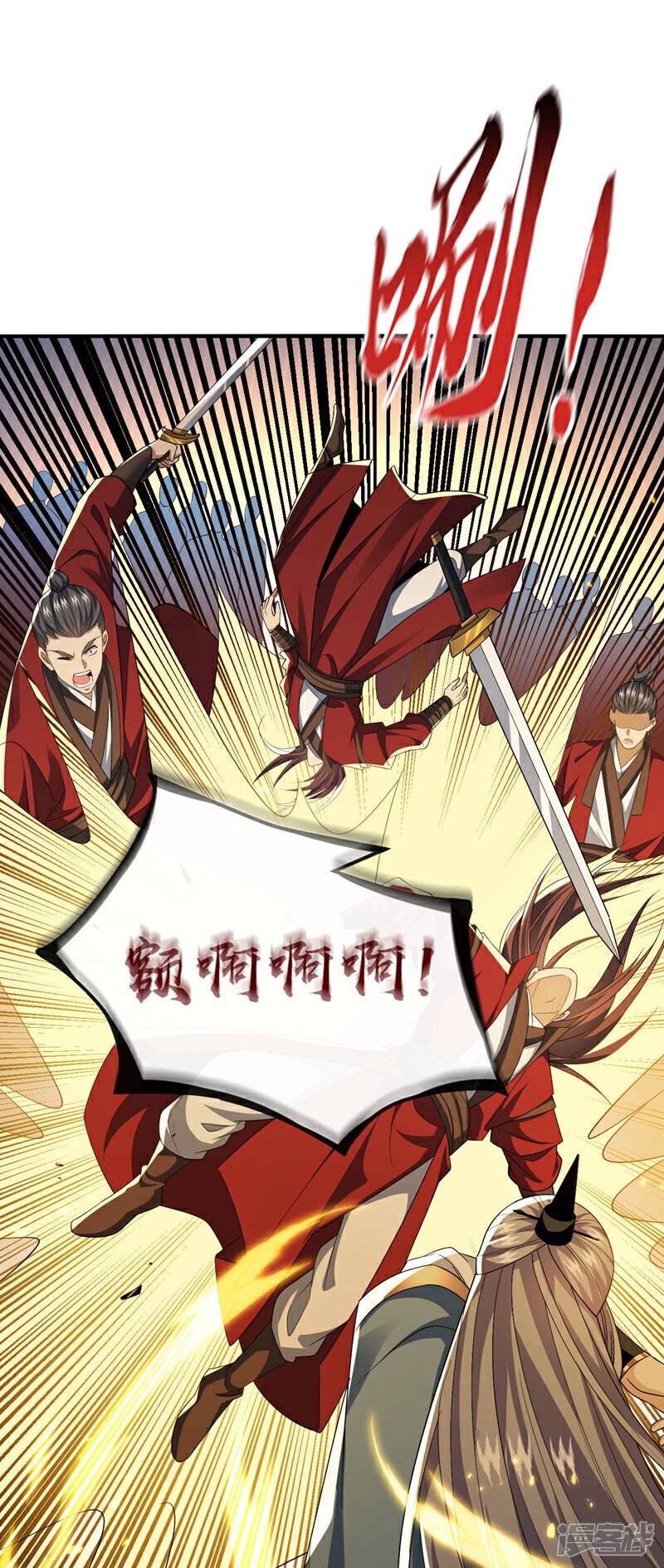 第153话 不按规矩就灭了吧！ 第153话 不按规矩就灭了吧23