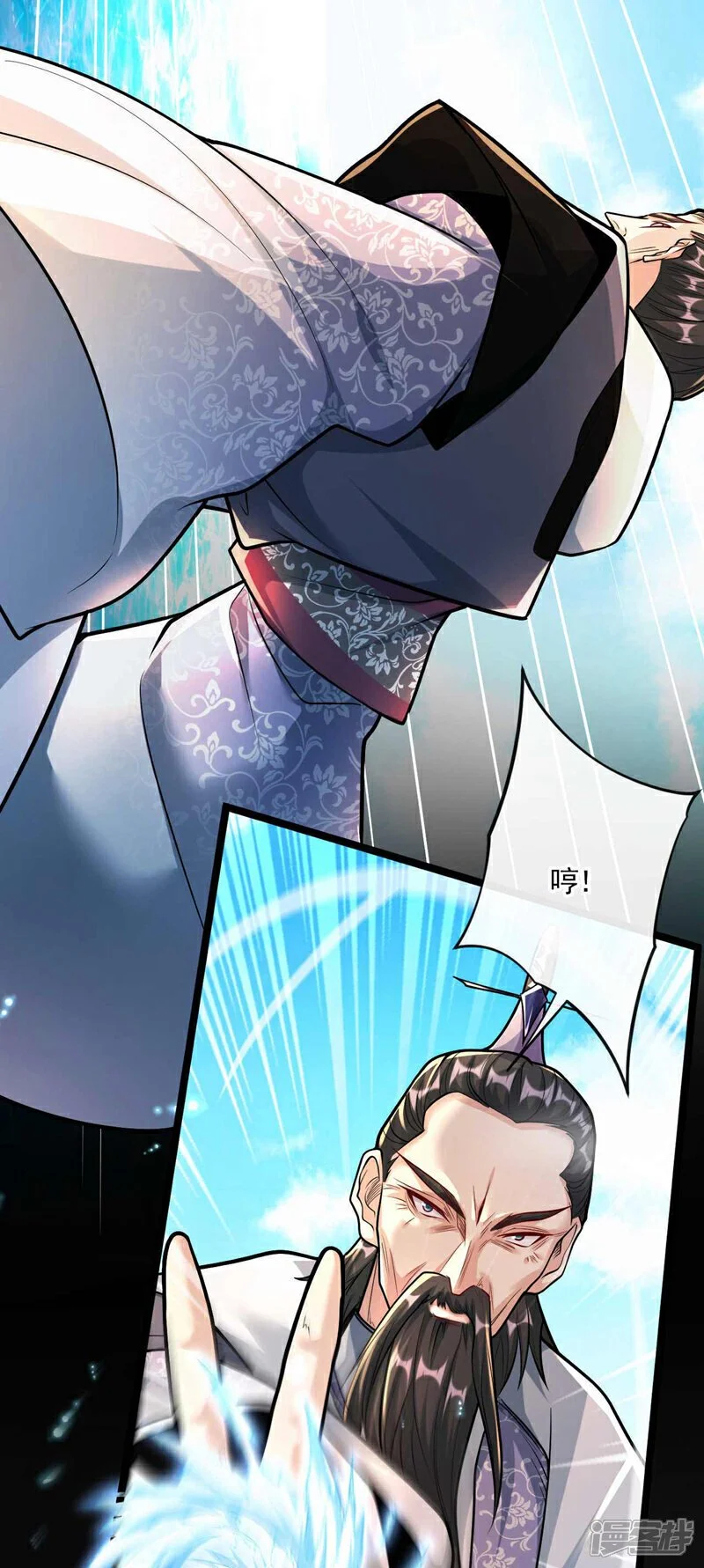 第199话 值得本座一破！42
