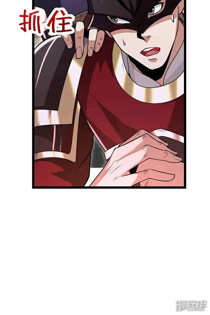 第167话 本座何需行礼？！30