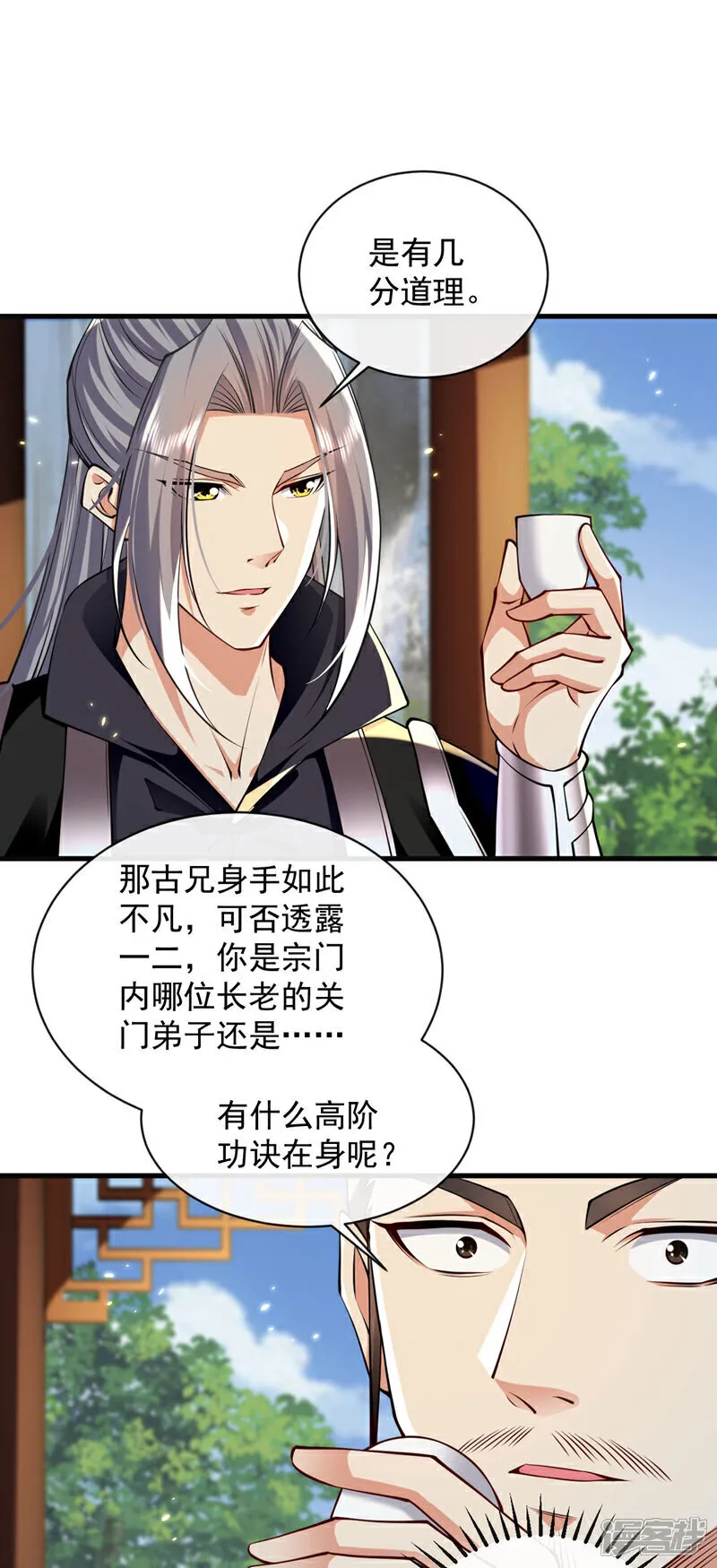 第291话 看他能折腾出什么20