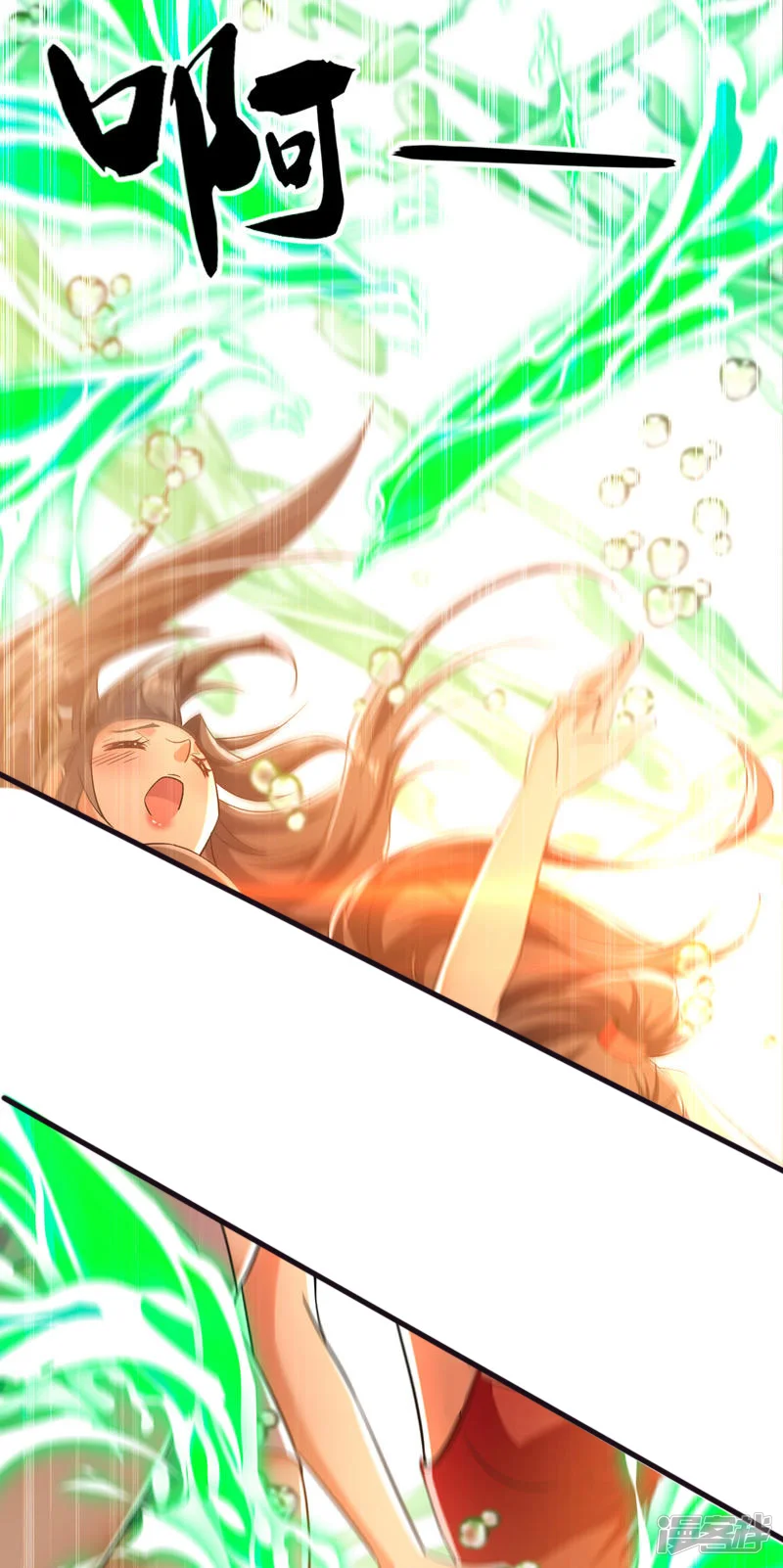 第57话 古玄尘，快下来啊25