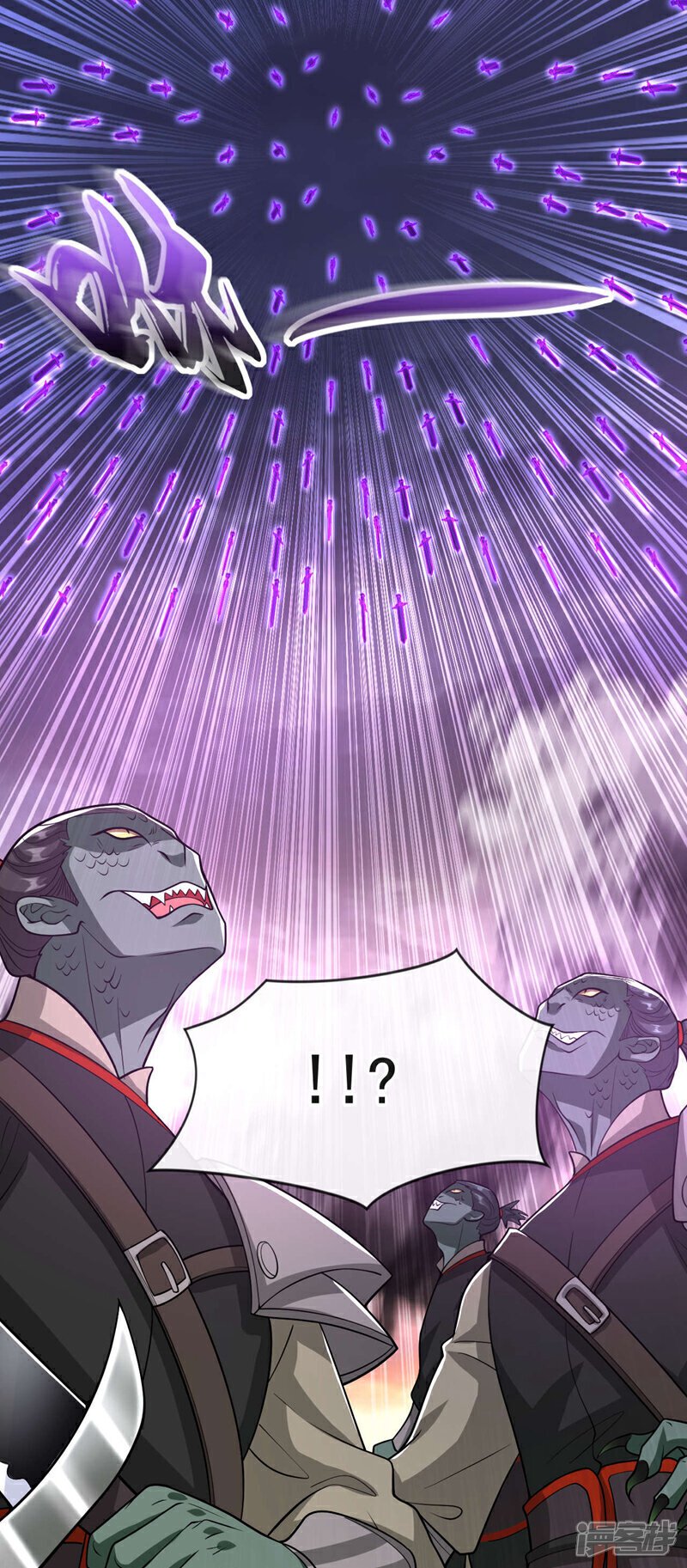 第156话 大阵被破坏掉了？！22