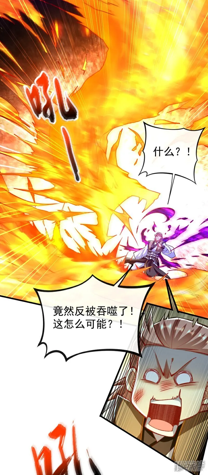第307话 他怎么会来？29
