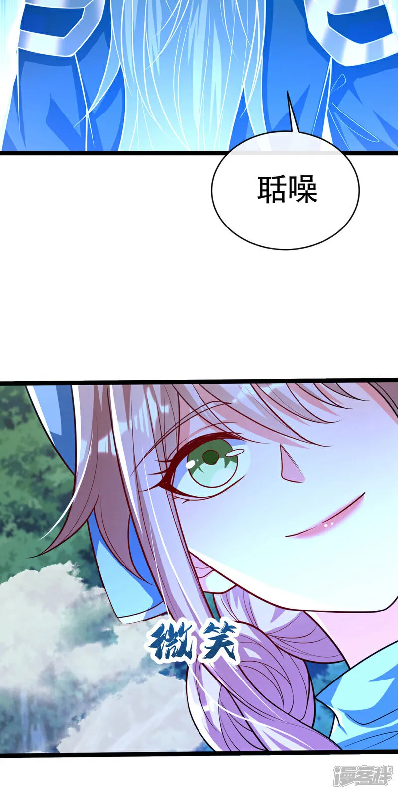 第286话 有人在呼救？24