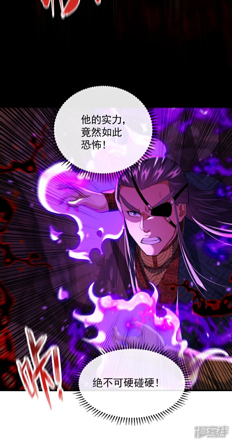 第144话 真是浪费时间！11
