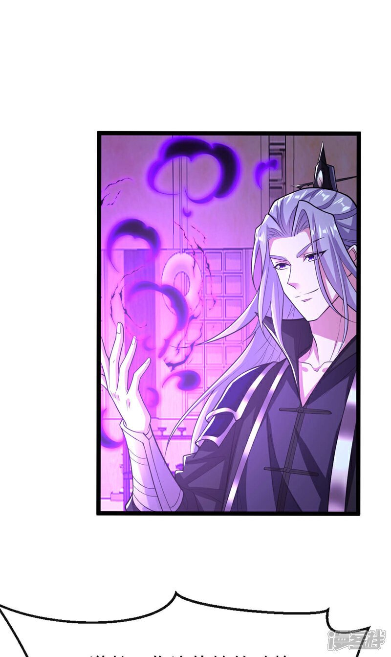 第159话 反水？灭了就是！26