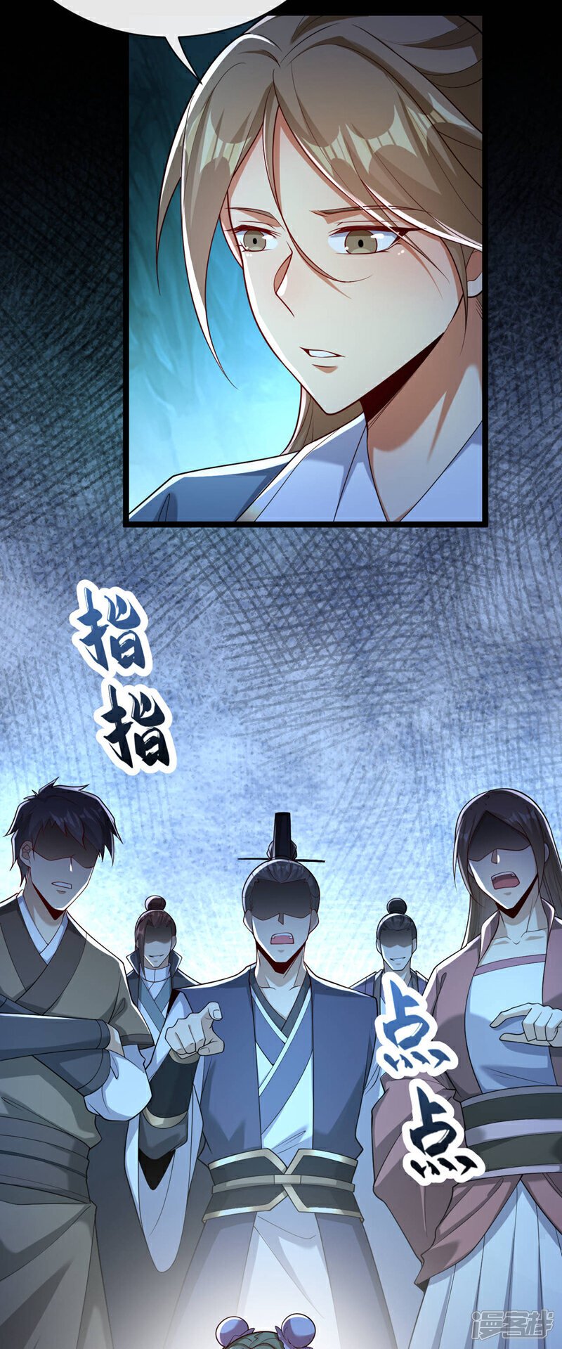 第118话 你自己解开吧~27