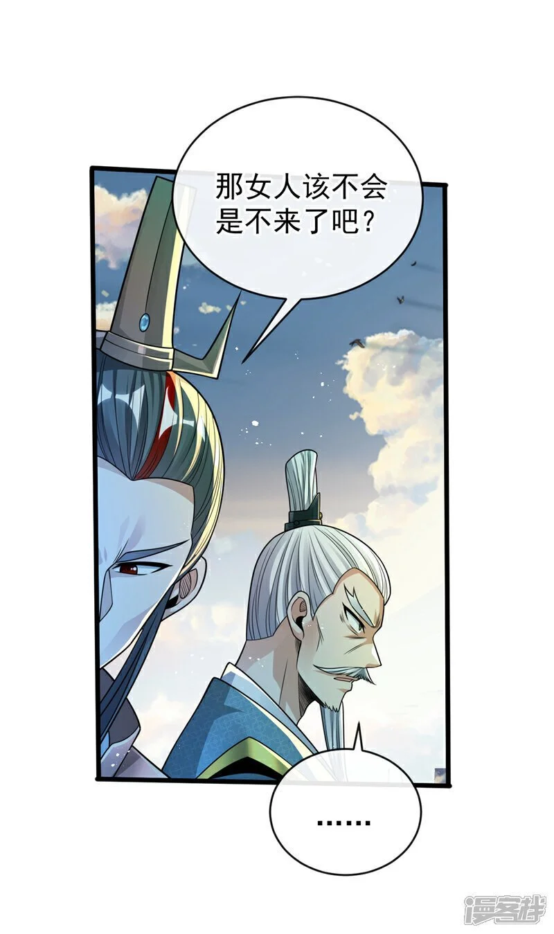 第197话 那就鱼死网破吧！14