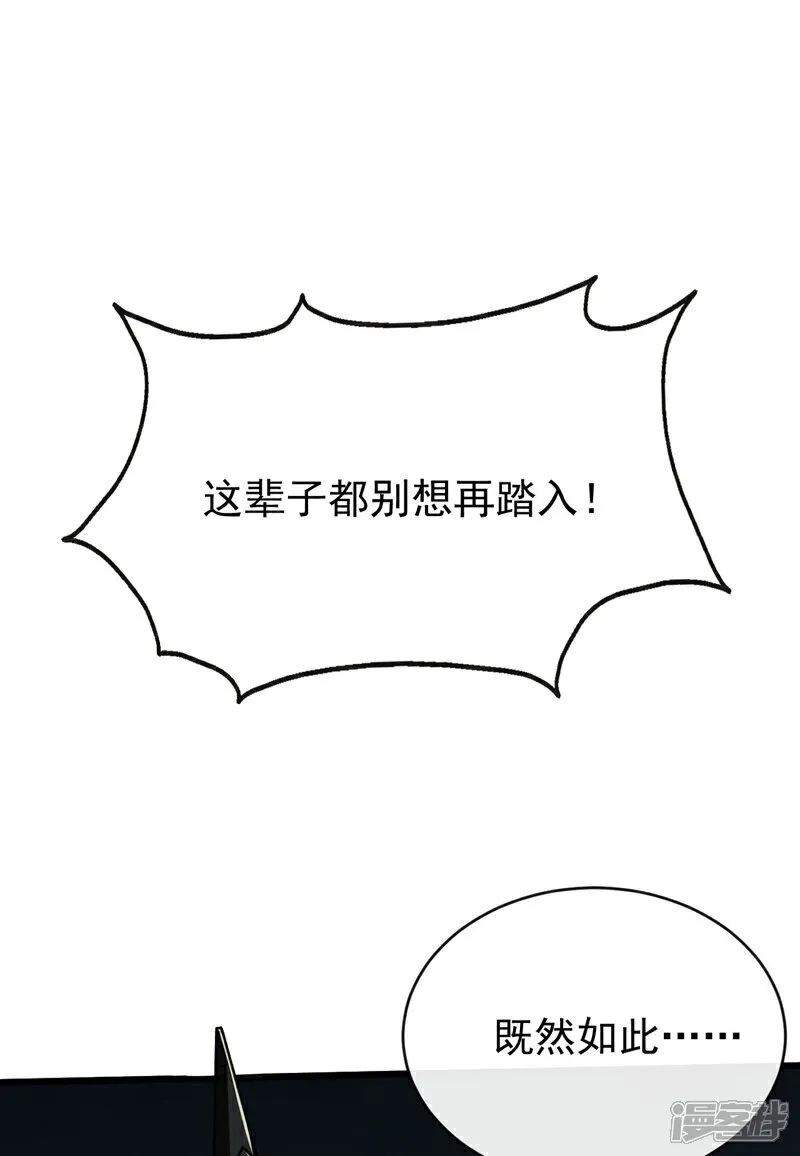第251话 现在就将你灭口！38