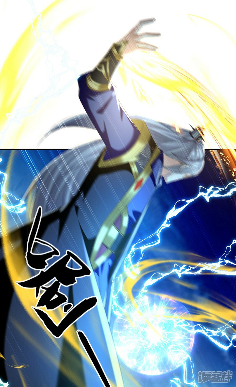 第79话 他难道在天阵宗！27